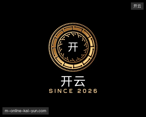 探索开云官方网站